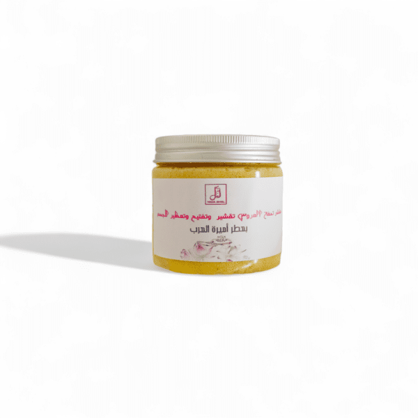 مقشر تحفة العروس بعطر اميرة العرب