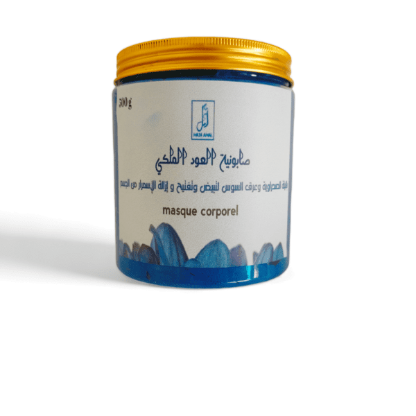 صابونية العود الملكي بالنيله الصحراوية الزرقاء وعرق السوس