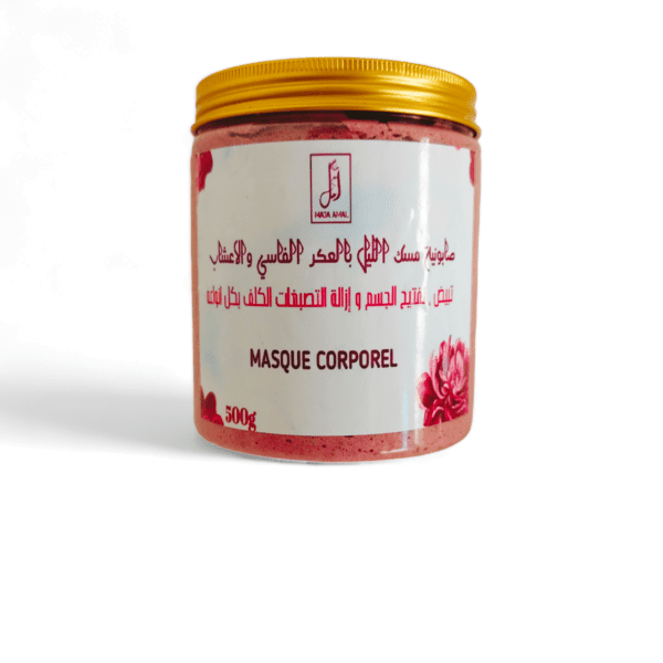 صابونية مسك الليل بالعكر الفاسي والاعشاب